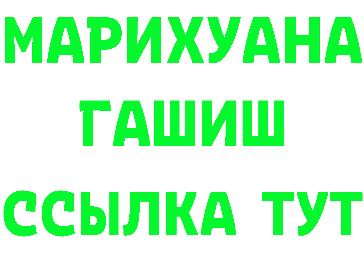 Alfa_PVP СК КРИС зеркало площадка KRAKEN Балахна